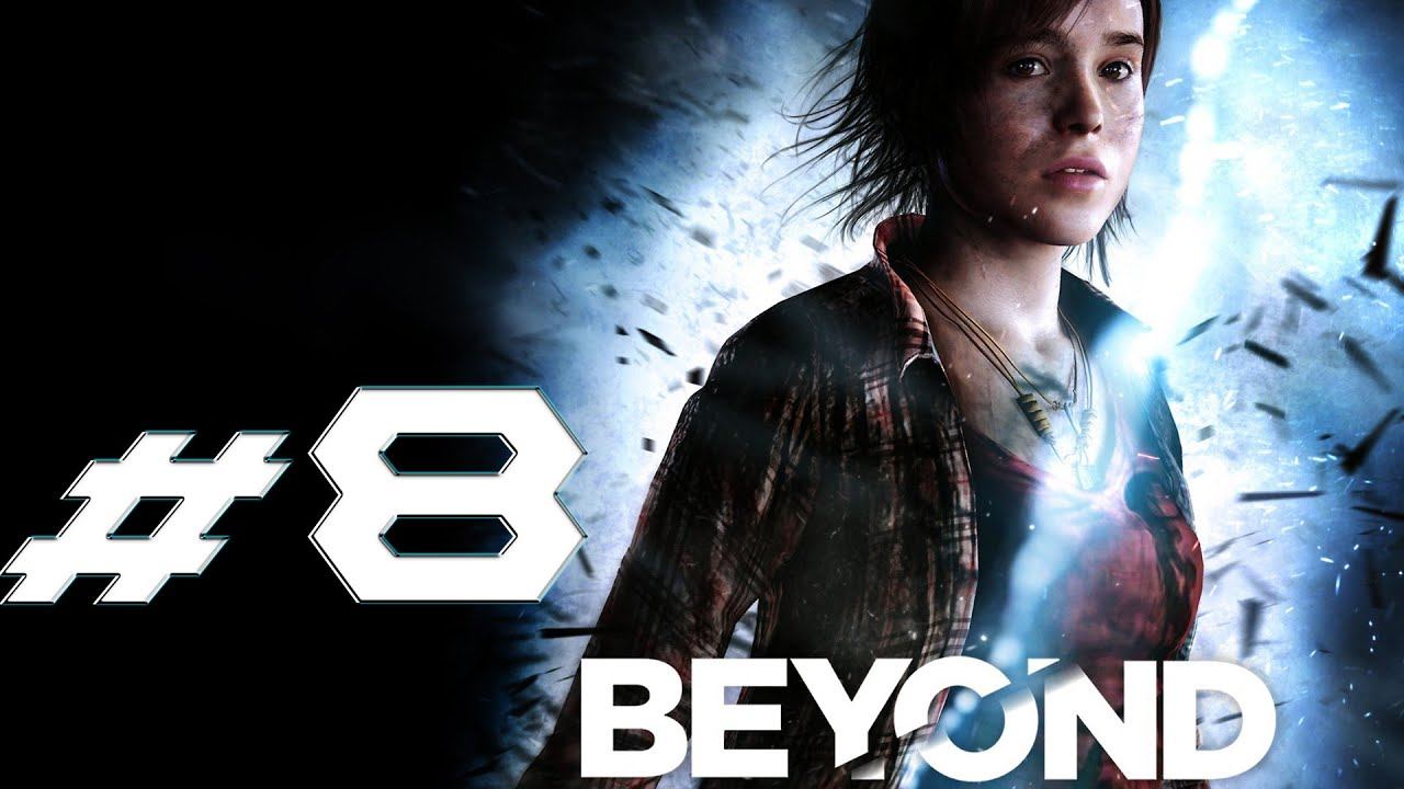 Beyond: Two Souls #8. Боевая задача смотреть онлайн