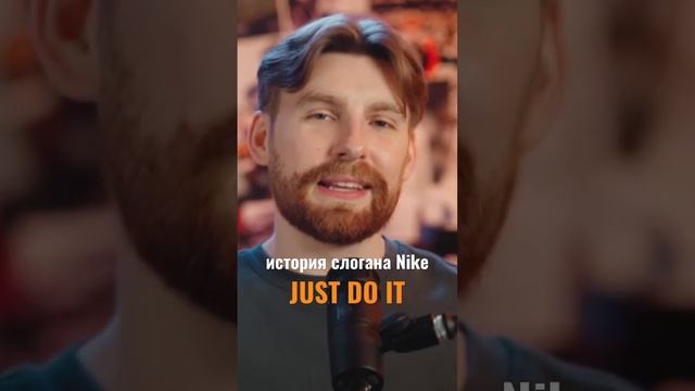 JUST DO IT - история слогана #физра #спорт #футбол #новости смотреть онлайн