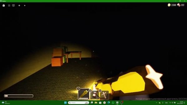 The Rooms Прохождение