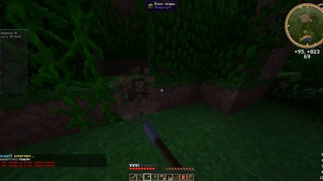 Построили 2-х этажный дом! l PixelMon EinCraft.ru #1 смотреть онлайн