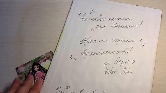 распаковка КАРТИНА «Заблудившийся» @valeriarts РЕАКЦИЯ #art #likafun #asmr # unboxing смотреть онлайн