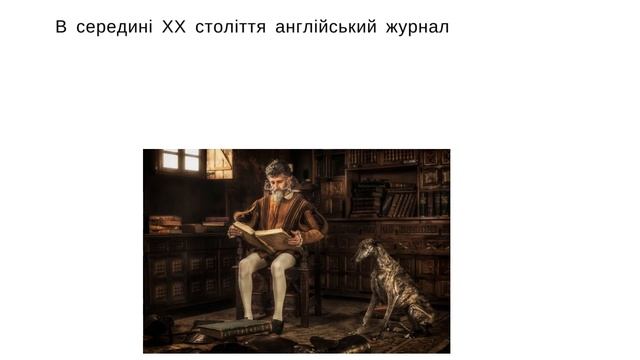 Мігель де Сервантес Сааведра "Дон Кіхот" смотреть онлайн