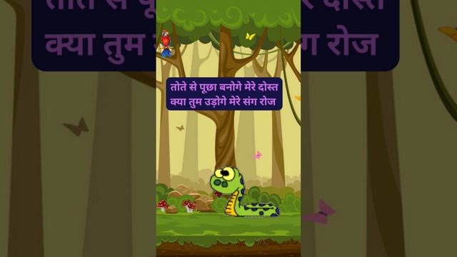 Saap Aur Magar | friendship rhyme | Hindi rhyme | JIGGLE with RHYME смотреть онлайн