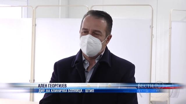МОДУЛАРНАТА БОЛНИЦА ВО ШТИП ВО ЗАВРШНА ФАЗА 11 03 2021 смотреть онлайн