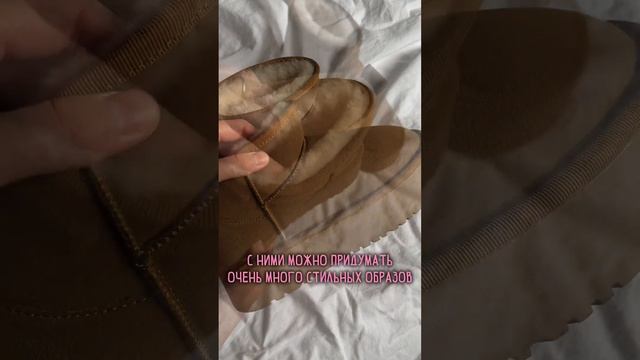 Угги с WB #распаковкапосылок смотреть онлайн