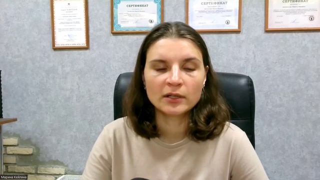 Психологические защиты: как сохранить целостность личности | Марина Кейлина смотреть онлайн