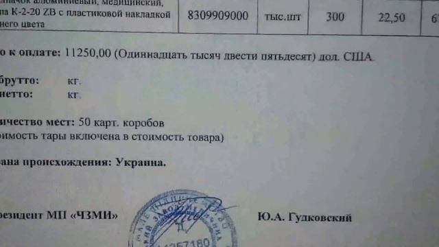 VERMODJE STEROIDS ВСЯ ПРАВДА!!! смотреть онлайн