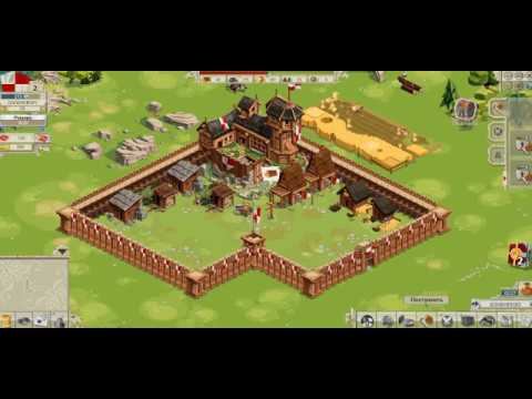 Strategy Goodgame Empire - Build Your Castle / стратегия Goodgame Empire - построй свой замок