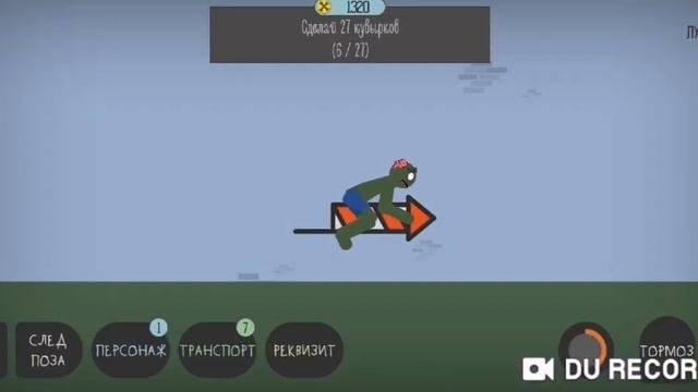 STICKMAN DISMOUNTING. ОТРЫВ ГОЛОВЫ ПОД МУЗЫКУ. МОБИЛЬНАЯ ИГРА. смотреть онлайн
