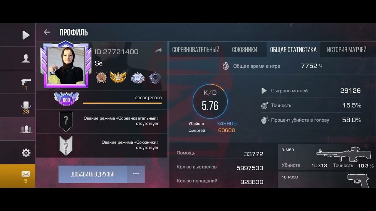 💀💀💀 её айди 27721400 смотреть онлайн