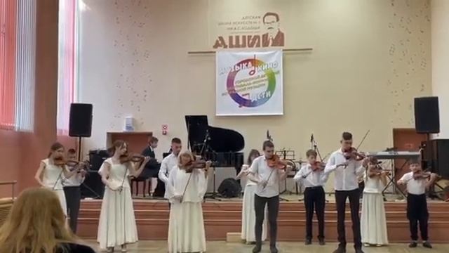 Ансамбль скрипачей "Канон" (рук.Попович Т.И.) смотреть онлайн