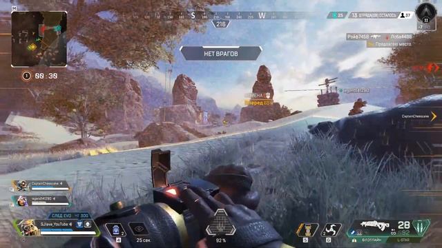 просто Warface и Apex Legends) катаем рейтинги) поддержи подпиской) смотреть онлайн
