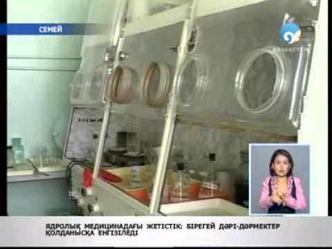 Семей полигонының жабылғанына -- 20 жыл смотреть онлайн