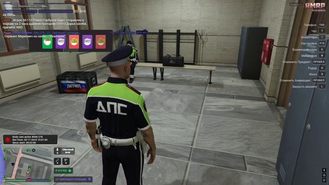 Grand Theft Auto V 2024.11.30 - 15.07.45.02 смотреть онлайн