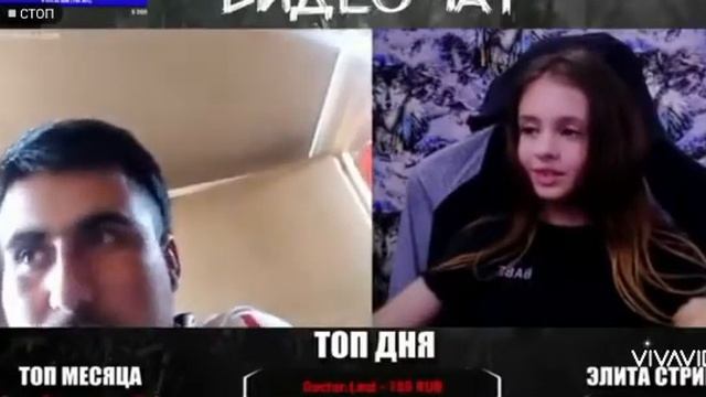 Малышка прикалывается в чат-рулетке смотреть онлайн