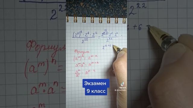 #9класс #госэкзамен #математика #алгебра #алгебра9класс смотреть онлайн