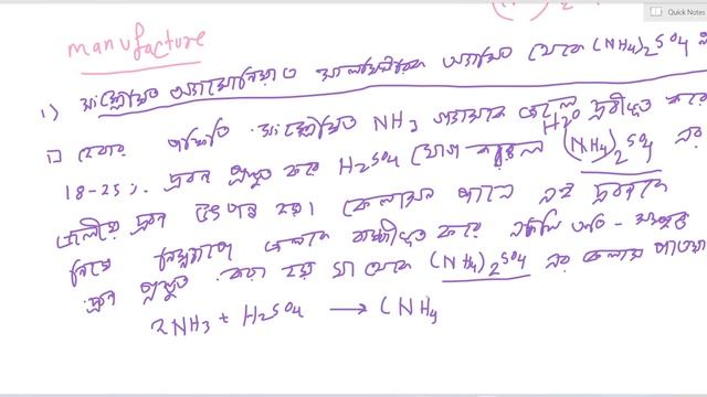 অ্যামোনিয়াম সালফেট, (NH4)2SO4 смотреть онлайн
