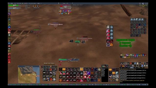 EverQuest 2 по-русски Сервер Harla Dar (PvP) # 26