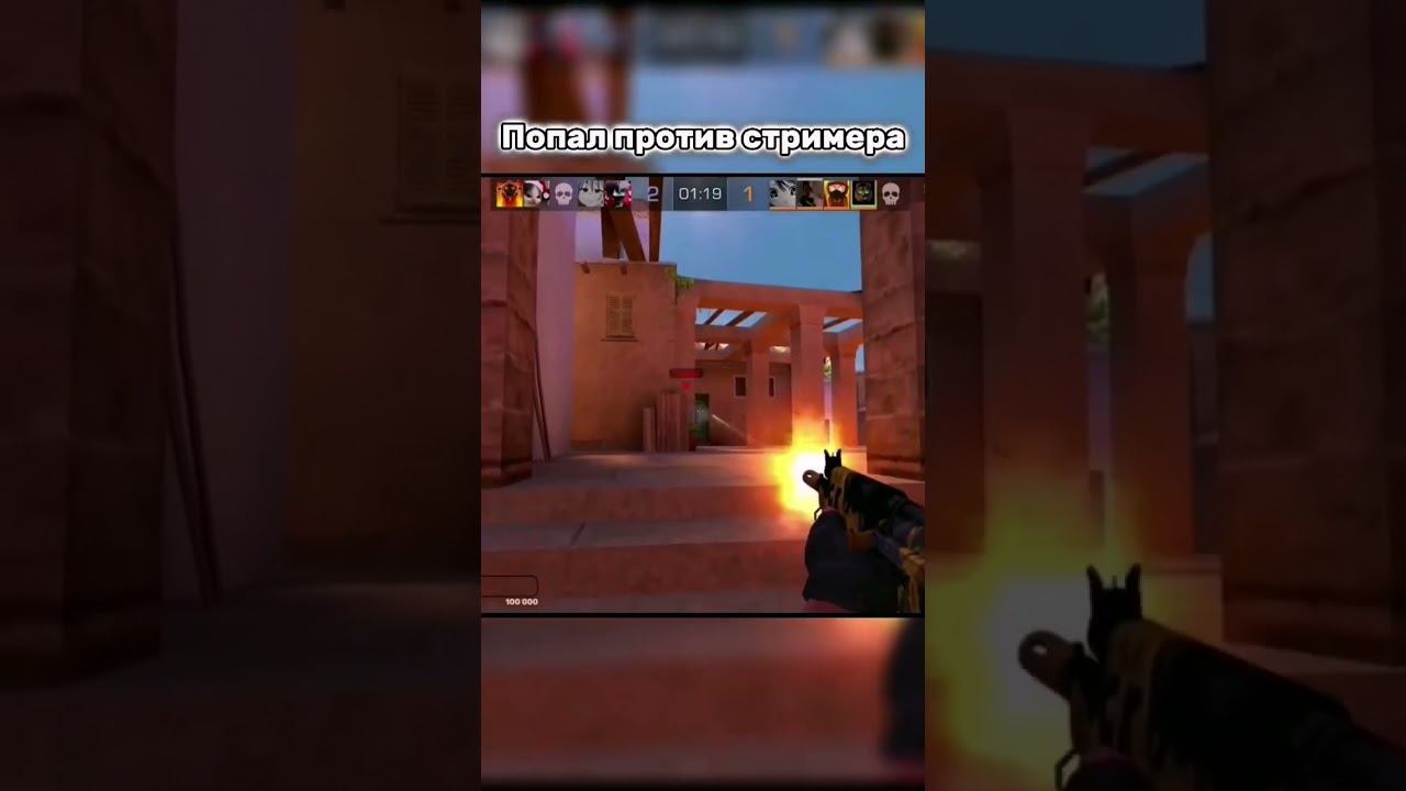 #standoff2 #стандофф2 #so2 #абовен #standoff #м40 #шортс #1vs1 #веля #стандофф смотреть онлайн