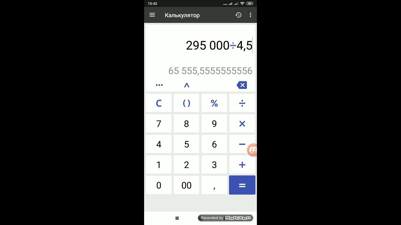 Доход от интернет-магазина смотреть онлайн