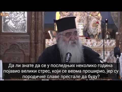 Стрес и анксиозност - Митрополит Неофит смотреть онлайн