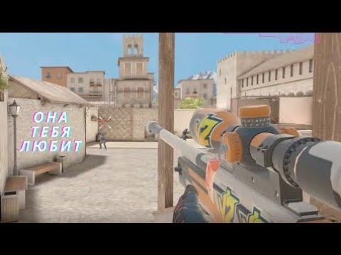 Она тебя любит💜|Standoff 2 Fragmovie #длязенбоя смотреть онлайн