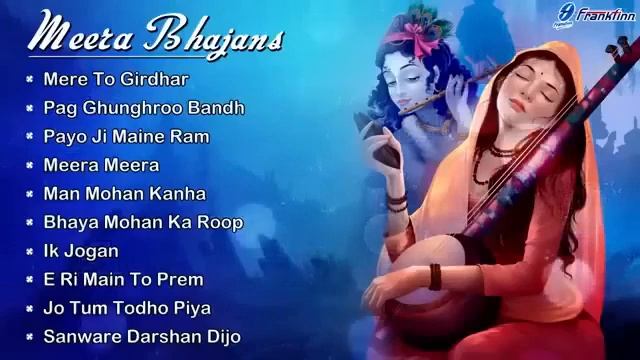 Dard bhari song mira and krishana radha смотреть онлайн