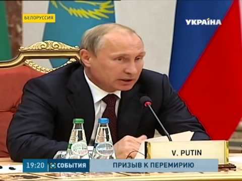 Минск Надежда на перемирие Бацька Молодец смотреть онлайн