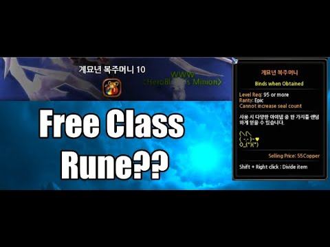 New super event in Dragon Nest Korea - Open 118 event box - Free class rune + 10 grade смотреть онлайн