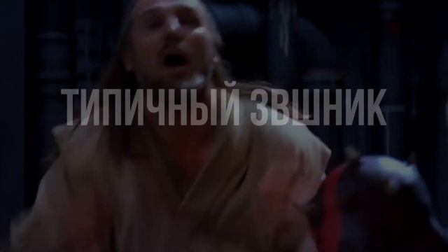 ТИПИЧНЫЙ ЗВШНИК - ГОД С ВАМИ Второй Тизер смотреть онлайн