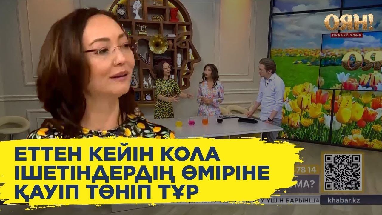 «Тәтті нәрсе тәуелділікке алып келеді»: Эндокринолог тәттілер ағзасына өте зиян екенін айтты смотреть онлайн