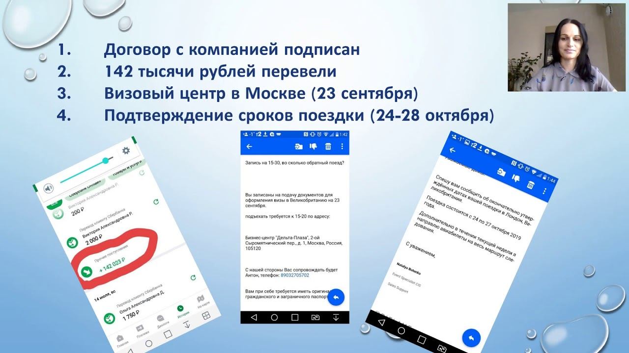Путешествие в Лондон. Марина Мокерова смотреть онлайн