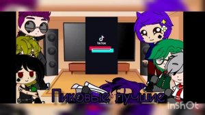 реакция не_13 карт на эмму (+пик)