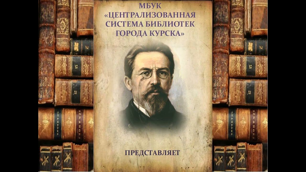 Виртуальный портрет «Певец души человеческой» смотреть онлайн