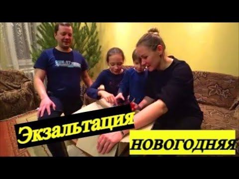Посылки от подписчиков прибыли / Самый лучший день смотреть онлайн