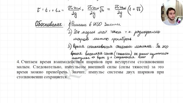 2024-11-29 20-32-39 смотреть онлайн