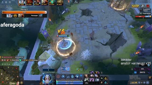 Тирлист, псяшки и психичне порушення. Dota1x6Cuts смотреть онлайн