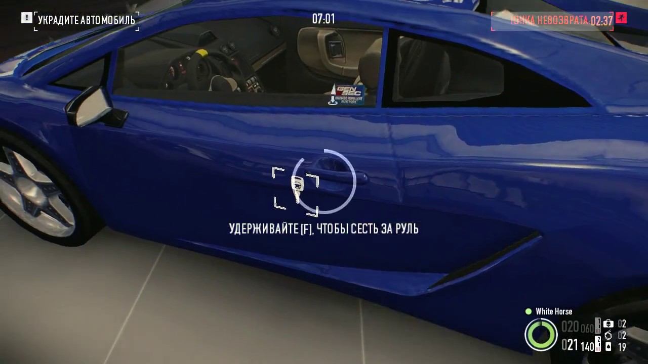 PayDay2 "Автосалон" смотреть онлайн