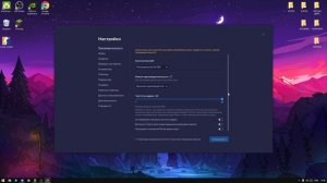 ЧТО ДЕЛАТЬ ЕСЛИ ВЫЛЕТАЕТ BLUESTACKS В STANDOFF 2 ?