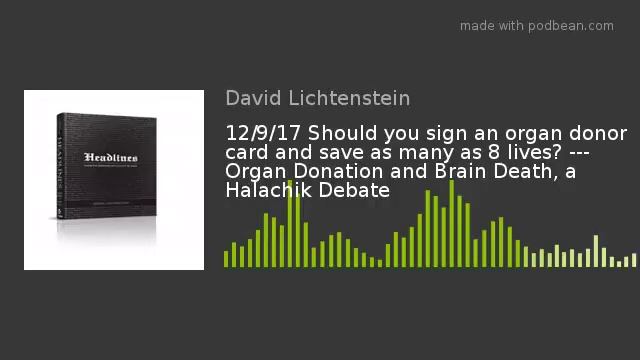 12/9/17 Should you sign an organ donor card and save as many as 8 lives? - Halacha Headlines смотреть онлайн