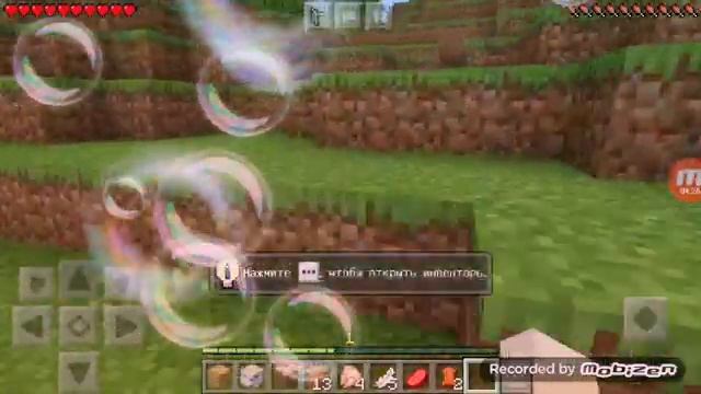 играю в игры! Подписался если не 1 сантиметр смотреть онлайн