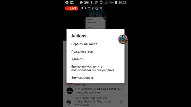 УРА 200 САБОВ ГО 210 САБОВ смотреть онлайн