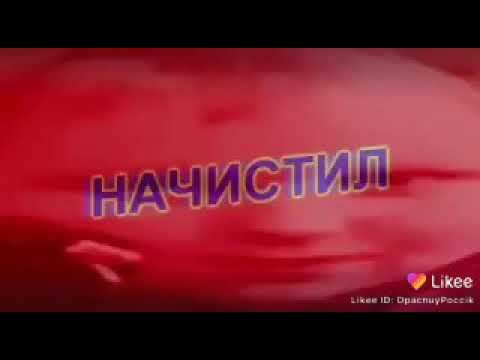 Чистил смотреть онлайн