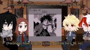 A1's reaction from the past to Deco's future 🇺🇸/ 🇷🇺Реакция А1 из прошлого на будущее Деку