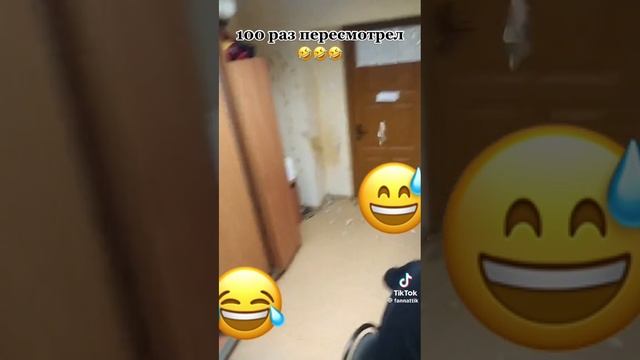 пов на чайник прикол😂 смотреть онлайн