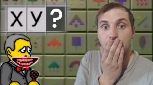 НЕПРИЛИЧНОЕ НА ПОЛЕ ЧУДЕС - Поле Плюс