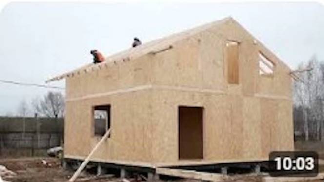 Построили канадский дом за 3 дня. Пошаговый процесс строительства. 2019. СИП панели.