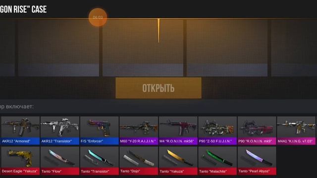 standoff 2 открытие кейсов получил бесплатно дигл статтрек✅2023 смотреть онлайн