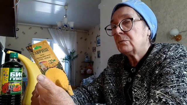 ,,Сад на берегу Амура,, / ещё чуть- чуть и весна придёт. Поход в магазин.Мини- грядка/ смотреть онлайн