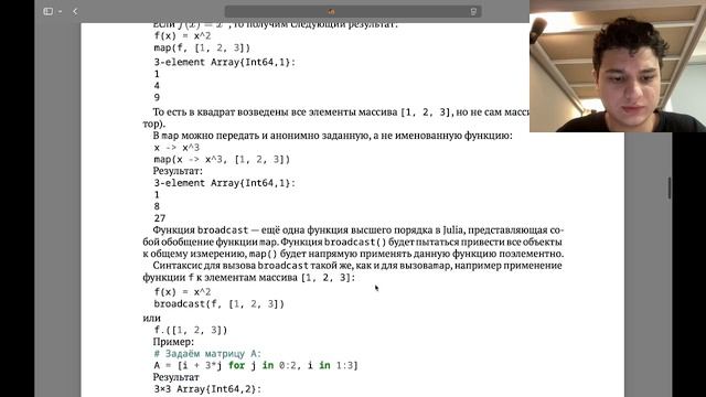 лаб 3 выполнение смотреть онлайн